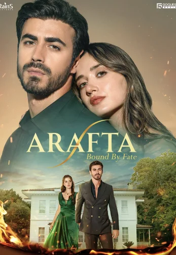 Между 1-147, 148 серия турецкий сериал на русском языке смотреть онлайн все серии